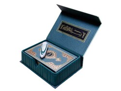 Qur'an Reading Pen Qur'an Set (Green, Bookrest Size, Cardboard Box) - Thumbnail