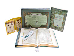 Qur'an Reading Pen Qur'an Set (Green, Bookrest Size, Cardboard Box) - Thumbnail