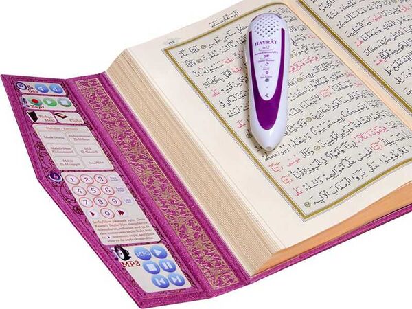 Qur'an Reading Pen Qur'an Set (Lilac, Bookrest Size, Luxury Cardboard Box)