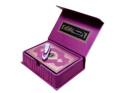 Qur'an Reading Pen Qur'an Set (Lilac, Bookrest Size, Luxury Cardboard Box) - Thumbnail