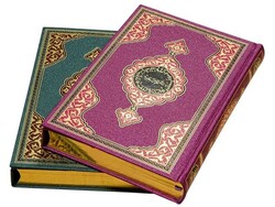 Qur'an Reading Pen Qur'an Set (Lilac, Bookrest Size, Luxury Cardboard Box) - Thumbnail