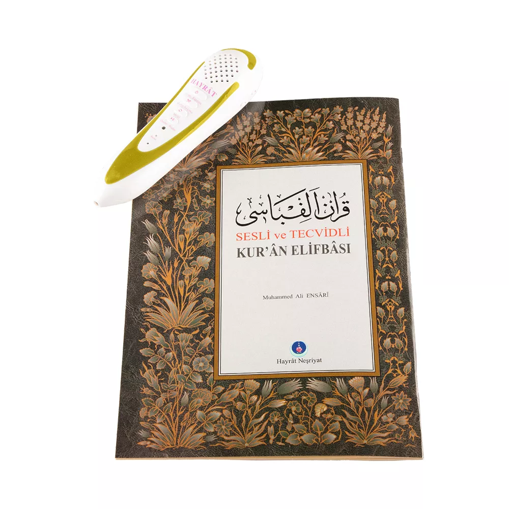 Qur'an Reading Pen Qur'an Set with Kaaba Patterned (Bookrest Size, Cardboard Box) - Thumbnail