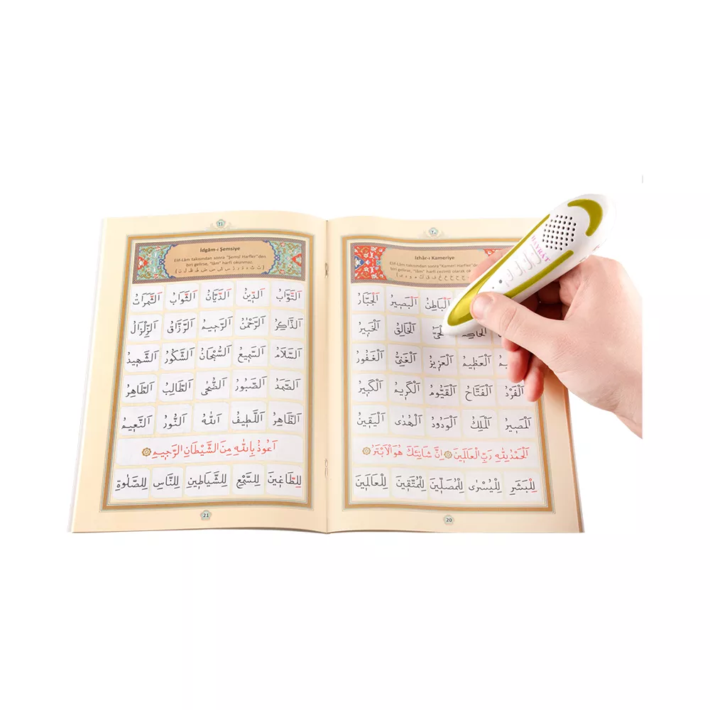 Qur'an Reading Pen Qur'an Set with Kaaba Patterned (Bookrest Size, Cardboard Box)