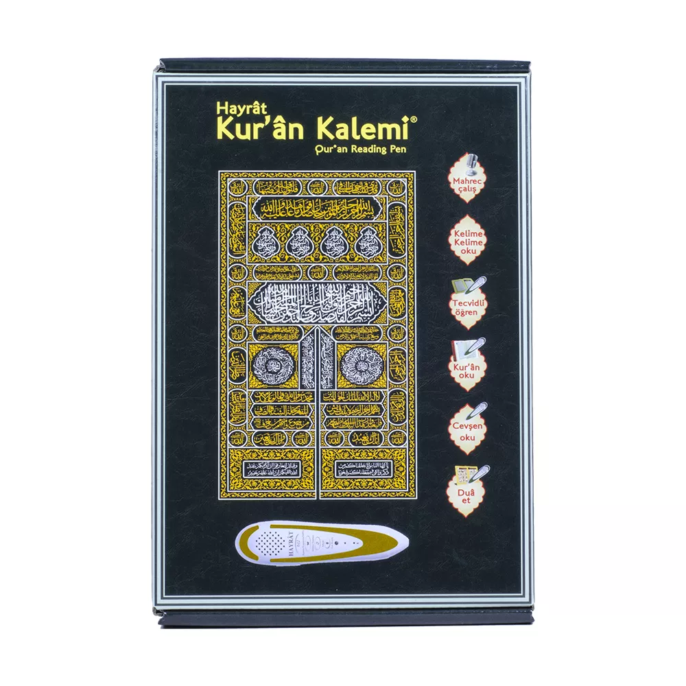 Qur'an Reading Pen Qur'an Set with Kaaba Patterned (Bookrest Size, Cardboard Box)