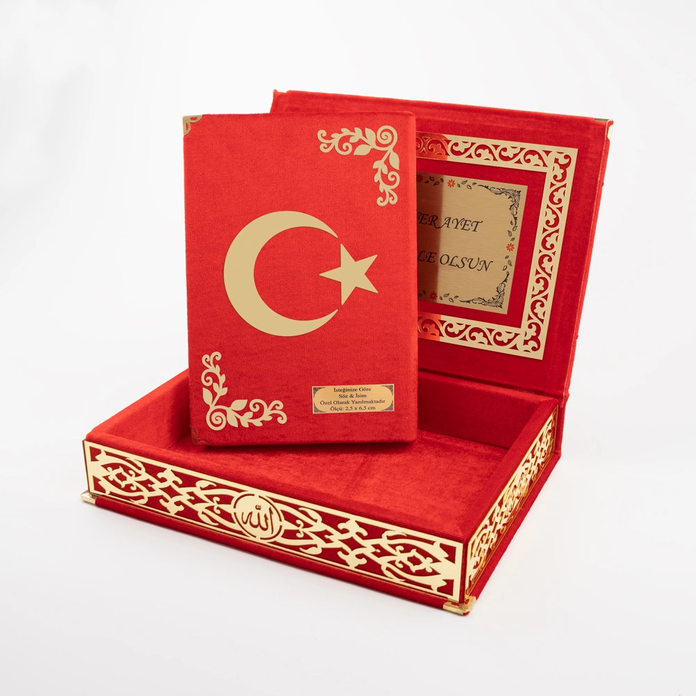 Salah Beads + Crescent and Star Quran Gift Set (Medium Size, Red, Gold Plexy) - Thumbnail