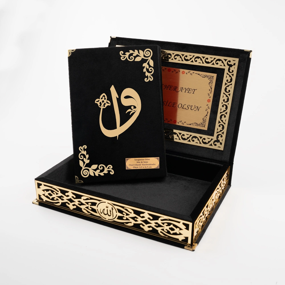 Salah Beads + Quran Gift Set (Medium Size, Black, Gold Plexy) - Thumbnail