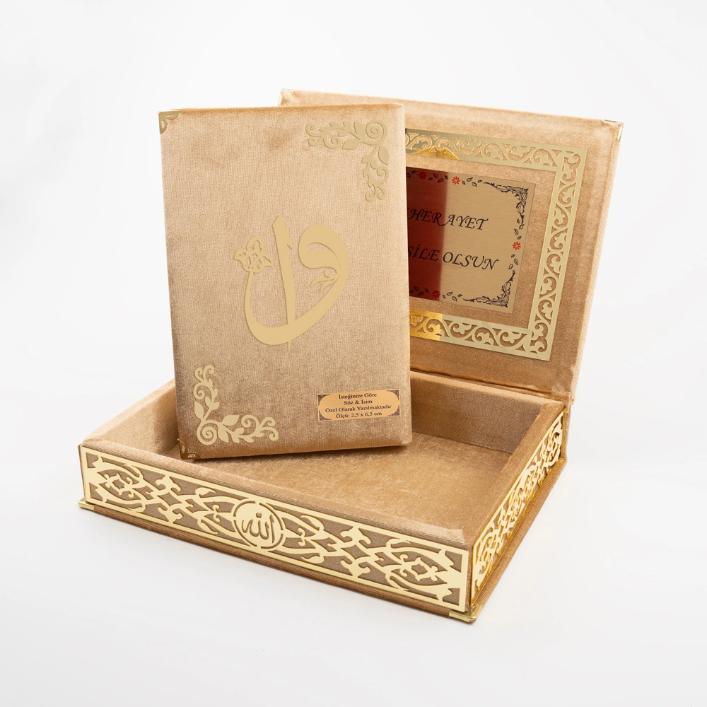 Salah Beads + Quran Gift Set (Medium Size, Gold, Gold Plexy) - Thumbnail