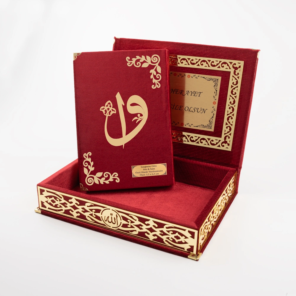 Salah Beads + Quran Gift Set (Medium Size, Green, Gold Plexy) - Thumbnail