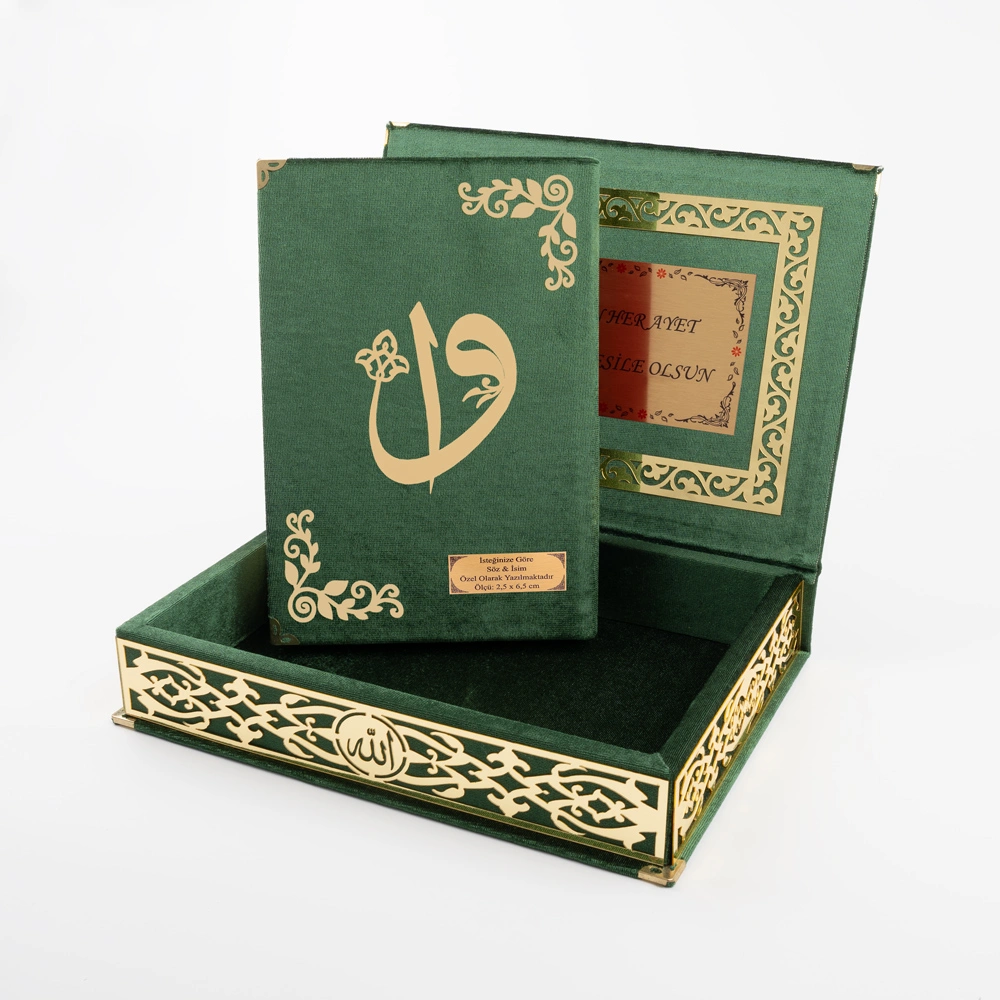 Salah Beads + Quran Gift Set (Medium Size, Green, Gold Plexy) - Thumbnail