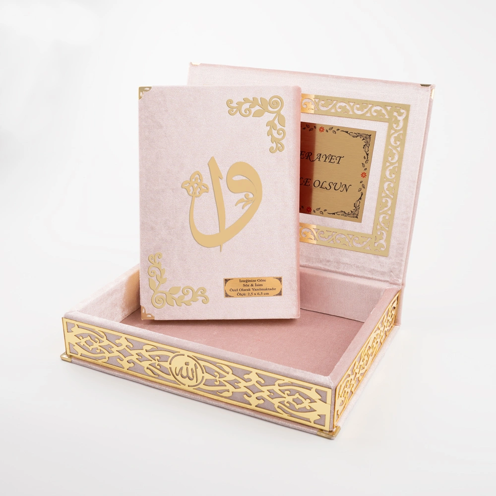 Salah Beads + Quran Gift Set (Medium Size, Powder Pink, Gold Plexy) - Thumbnail