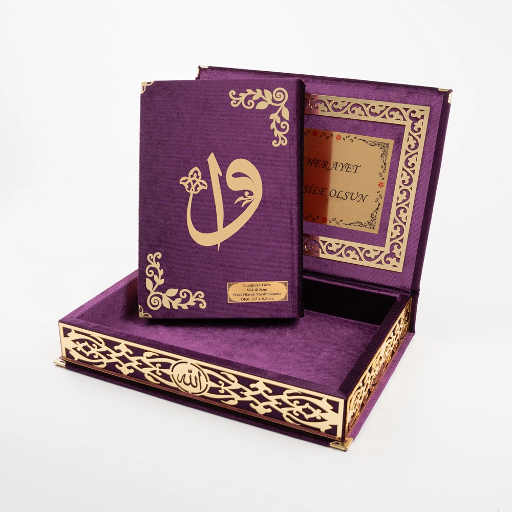 Salah Beads + Quran Gift Set (Medium Size, Purple, Gold Plexy) - Thumbnail