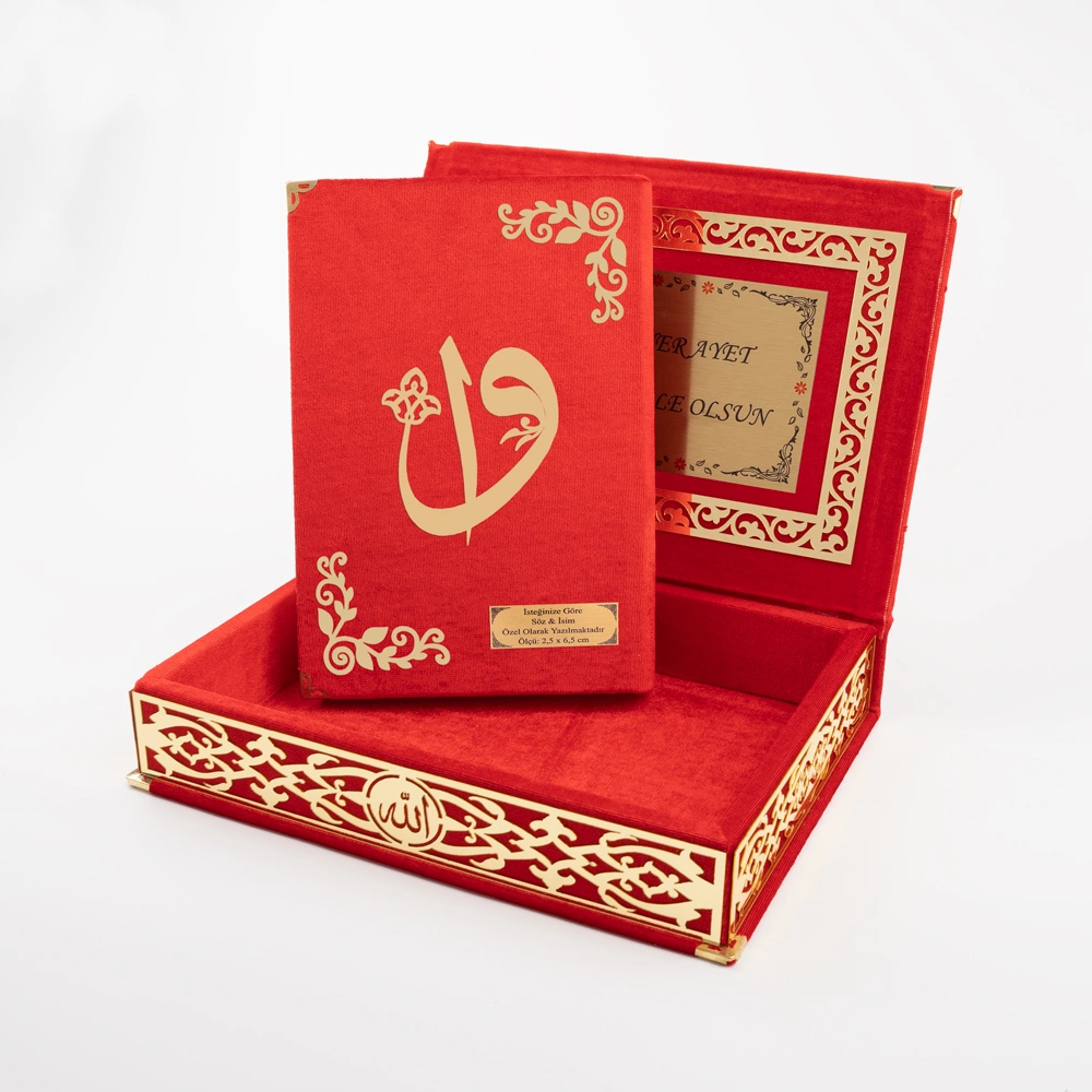 Salah Beads + Quran Gift Set (Medium Size, Red, Gold Plexy) - Thumbnail