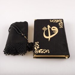 Shawl + Salah Beads + Quran Gift Set (Bag Size, Velvet, Black) - Thumbnail