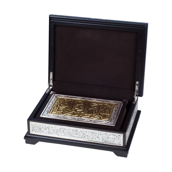 Silver Colour Plated Gilded Qur'an al-Kareem With Chest and Holder (Hafiz Size)