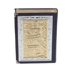 Silver Colour Plated Gilded Qur'an al-Kareem With Chest and Holder (Medium Size) - Thumbnail