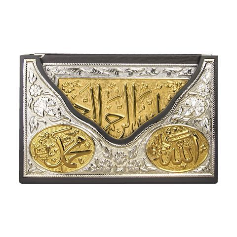 Silver Colour Plated Gilded Qur'an al-Kareem With V-Style Case (Bag Size)