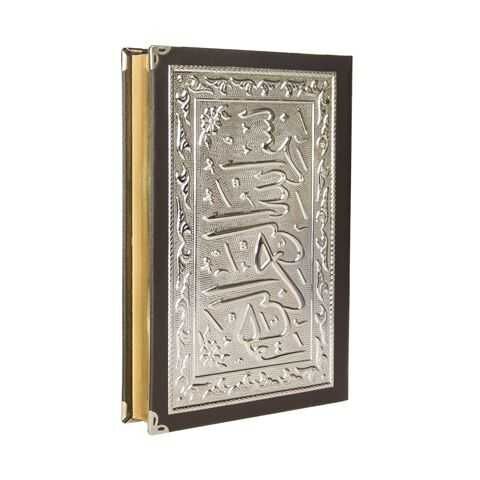 Silver Colour Plated Qur'an al-Kareem With Chest and Holder (Medium Size)