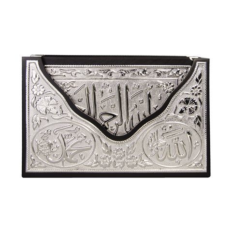 Silver Colour Plated Qur'an al-Kareem With V-Style Case (Hafiz Size)