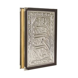 Silver Colour Plated Qur'an al-Kareem With V-Style Case (Medium Size) - Thumbnail