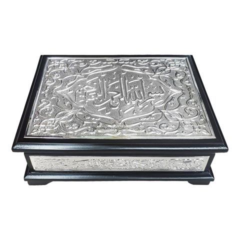 Silver Colour Plated Qur'an With Chest (Bag Size)