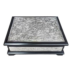 Silver Colour Plated Qur'an With Chest (Medium Size) - Thumbnail