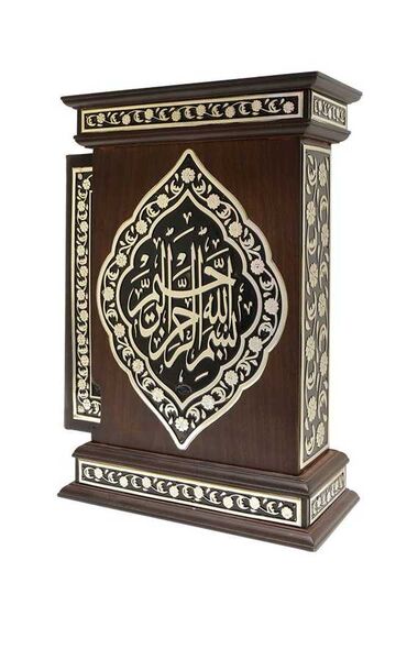 Silver Colour Plated Qur'an With Kaaba Patterned Case (Hafiz Size)