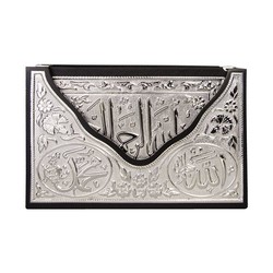 Silver Colour Plated Qur'an With V-Style Case (Big Pocket Size) - Thumbnail