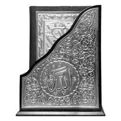 Silver Colour Plated Qur'an With Vertical Case (Bag Size) - Thumbnail