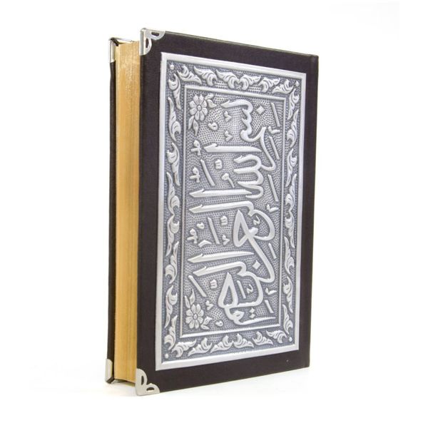 Silver Plated Qur'an Al-Kareem (Bag Size)