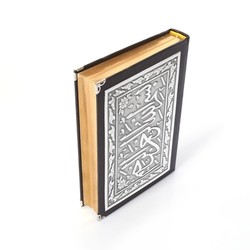 Silver Plated Qur'an Al-Kareem (Big Pocket Size) - Thumbnail