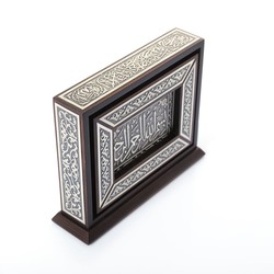 Silver Plated Qur'an With Rotating Case (Bag Size) - Thumbnail