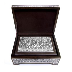 Silver Plated Qur'an With Silver Chest and Holder (Bag Size) - Thumbnail