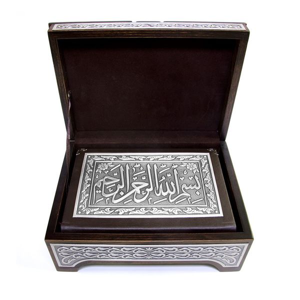 Silver Plated Qur'an With Silver Chest and Holder (Bag Size)