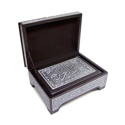 Silver Plated Qur'an With Silver Chest and Holder (Bag Size) - Thumbnail