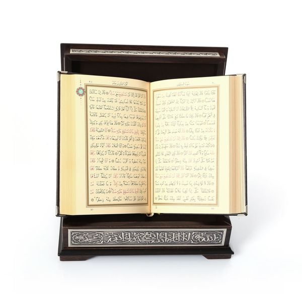 Silver Plated Qur'an With Silver Chest (Bag Size)