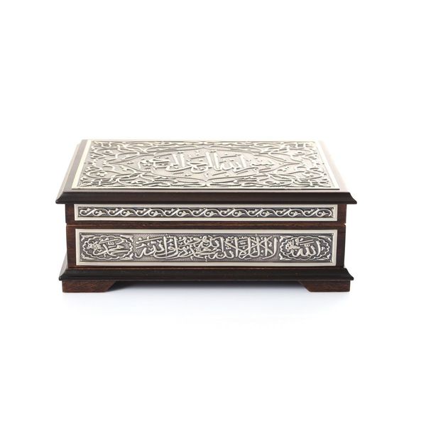 Silver Plated Qur'an With Silver Chest (Hafiz Size)