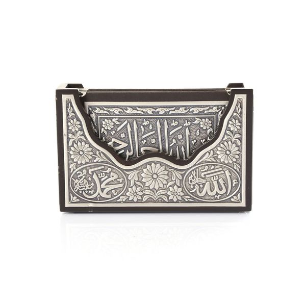 Silver Plated Qur'an With Silver V-Style Case (Medium Size)