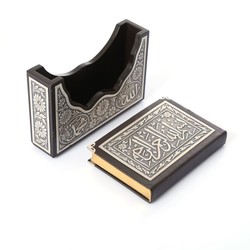 Silver Plated Qur'an With Silver V-Style Case (Medium Size) - Thumbnail