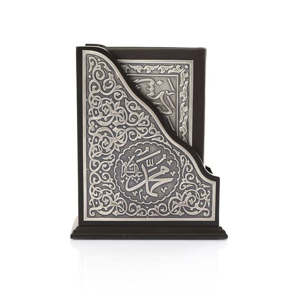 Silver Plated Qur'an With Silver Vertical Case (Medium Size)