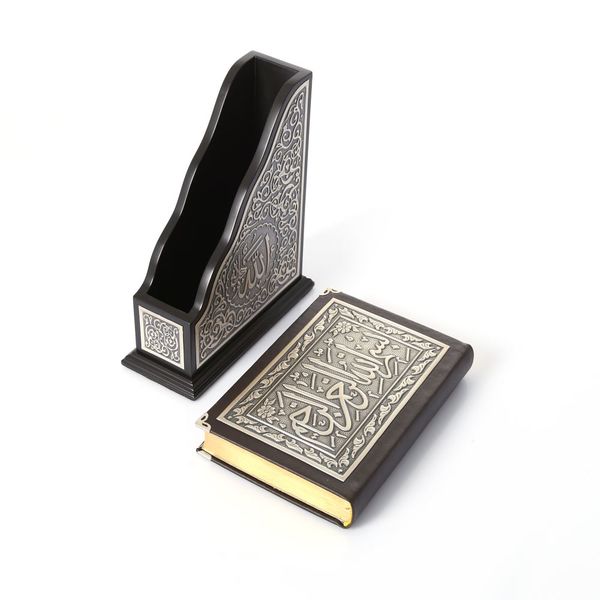 Silver Plated Qur'an With Vertical Case (Bag Size)