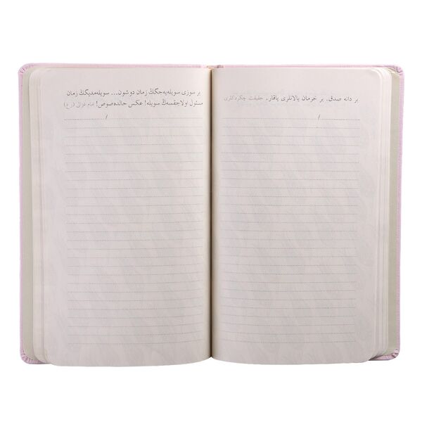 Striped Notebook Powder Pink