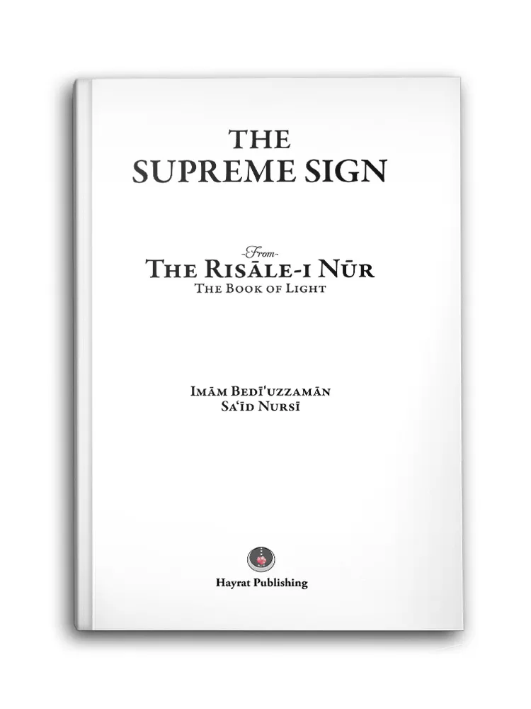 The Supreme Sign, İngilizce Ayetül Kübra (Hafız Boy) 