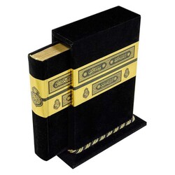 Velvet Bound Qur'an Al-Kareem With Kaaba Box (Pocket Size) - Thumbnail