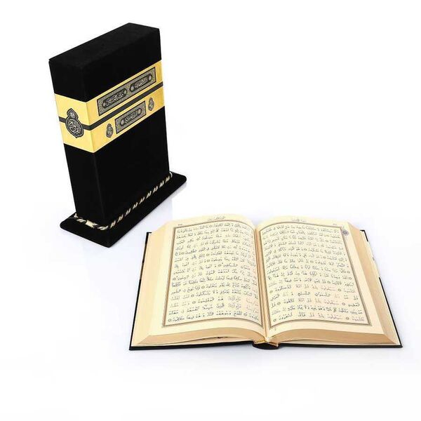 Velvet Bound Qur'an Al-Kareem With Kaaba Box (Pocket Size)