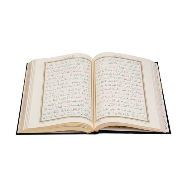 Velvet Bound Qur'an Al-Kareem With Kaaba Box (Pocket Size)