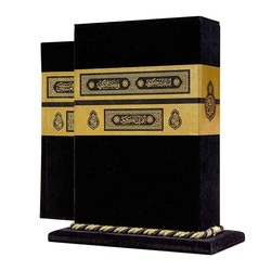 Velvet Bound Qur'an Al­Kareem With Kaaba Box (Bag Size) - Thumbnail