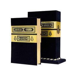 Velvet Bound Qur'an Al­Kareem With Kaaba Box (Big Bag Size) - Thumbnail