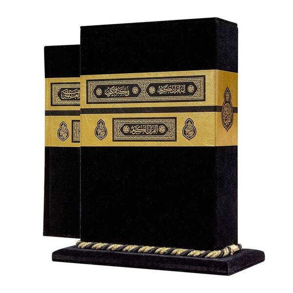 Velvet Bound Qur'an Al­Kareem With Kaaba Box (Big Bag Size)