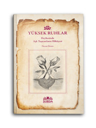 Yüksek Ruhlar - Thumbnail